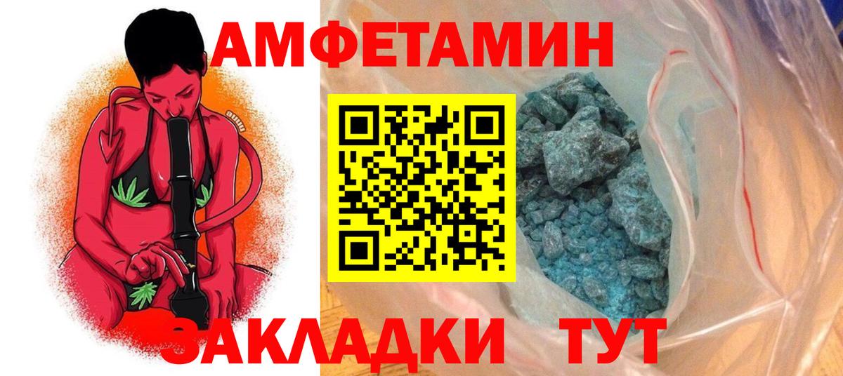 АМФ 97% Норильск