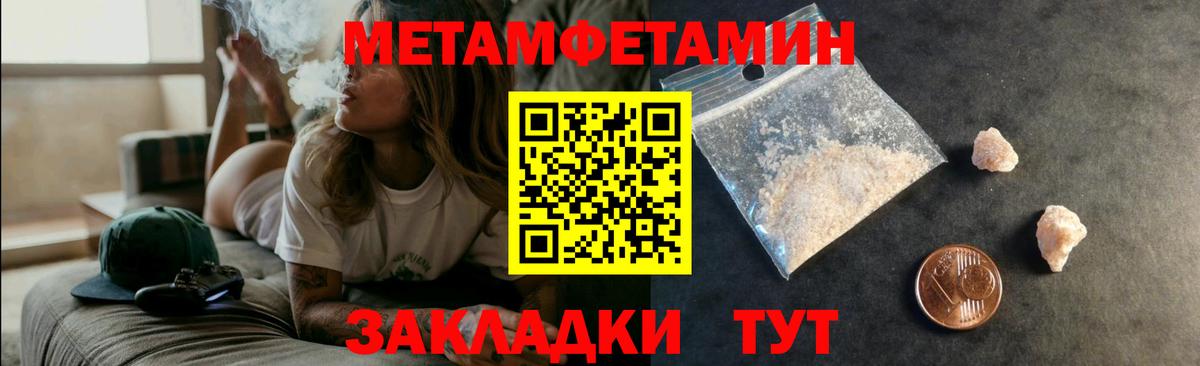 маркетплейс официальный сайт  Амфетамин VHQ  АМФЕТАМИН  Вход с VPN  Норильск 