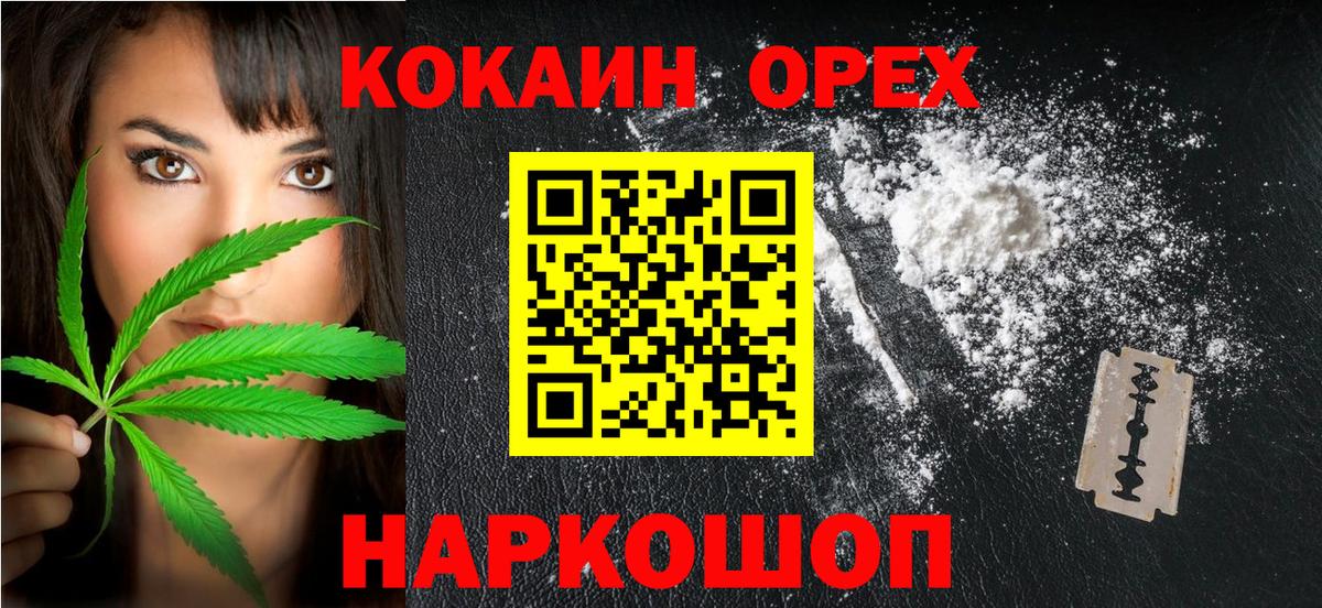 COCAIN FishScale Норильск