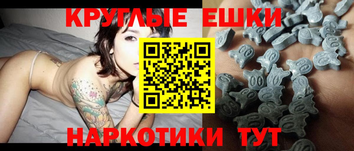 ЭКСТАЗИ MDMA  Экстази бентли  Вход с VPN  где купить   Норильск 