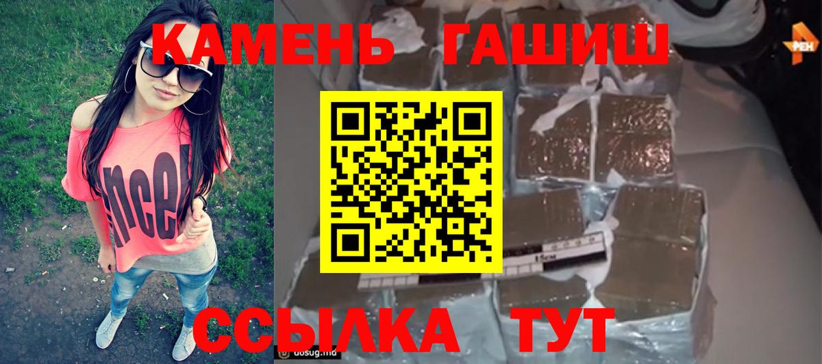 ГАШИШ хэш  Вход с VPN  ГАШ  ГАШ индика сатива  Норильск 