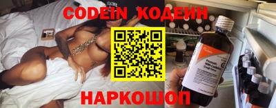 spice Боровичи