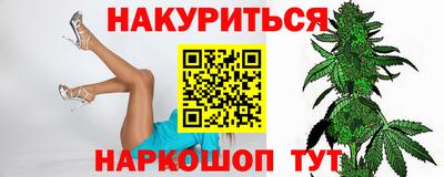 наркотики Брянск