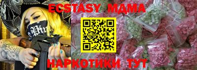 эйфоретик Владимир