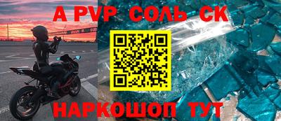 наркотики Брянск