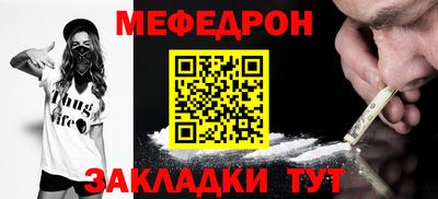 spice Боровичи
