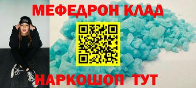 герыч Вышний Волочёк