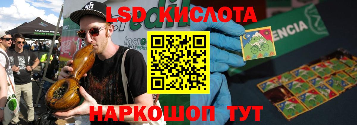 Лсд 25 экстази ecstasy Норильск