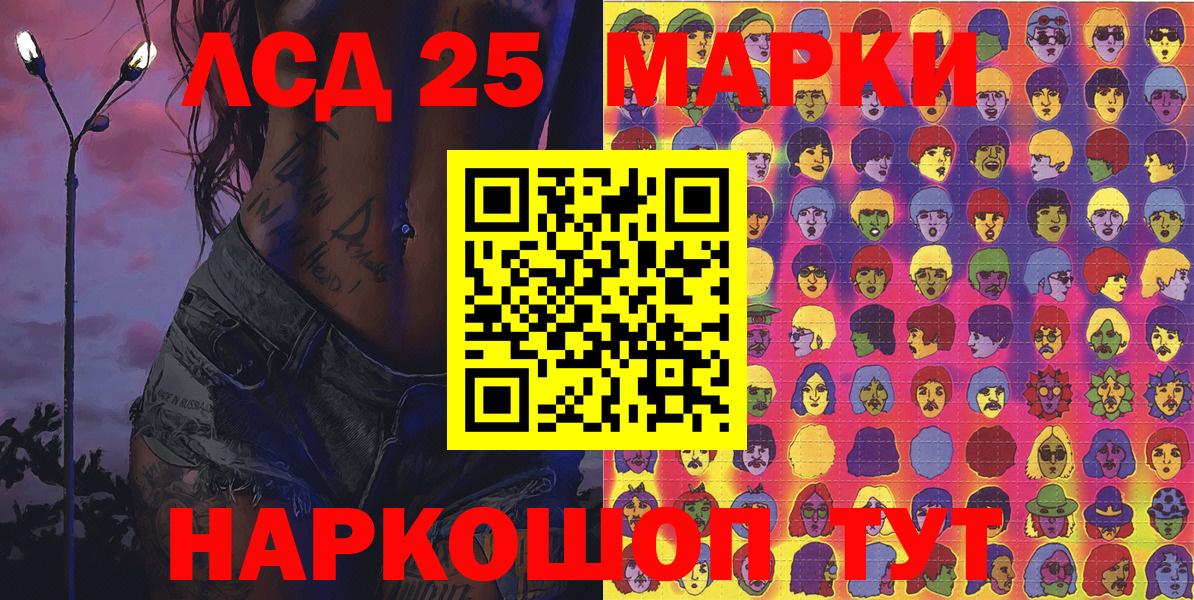 Марки 25I-NBOMe 1,5мг  Вход с VPN  Марки 25I-NBOMe  Марки 25I-NBOMe 1,5мг  Норильск 
