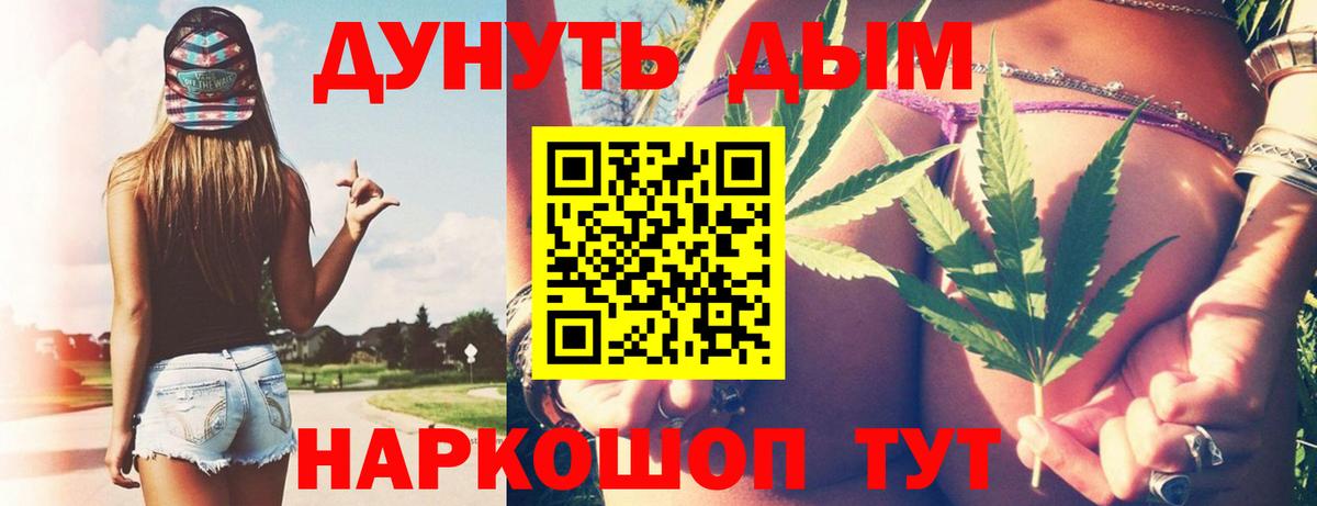 Каннабис гибрид Норильск